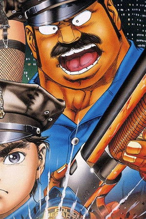 マッド★ブル34