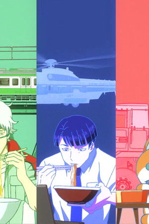 Godzilla Singular Point