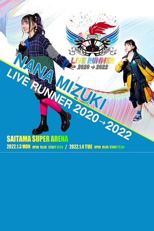 NANA MIZUKI LIVE RUNNER 2020 → 2022