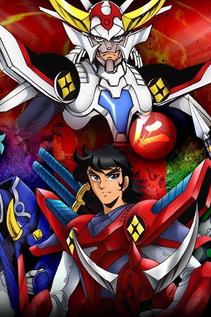 鎧伝サムライトルーパー