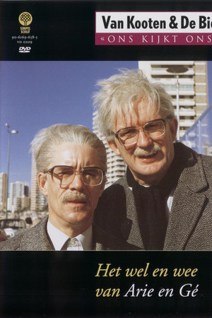 Van Kooten & De Bie: Ons Kijkt Ons 1 - Het Wel en Wee van Arie en Gé