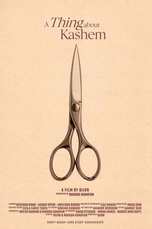 A Thing about Kashem