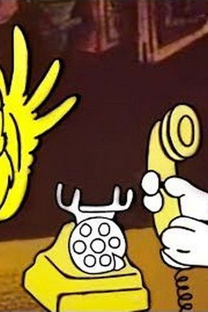 Бюро находок