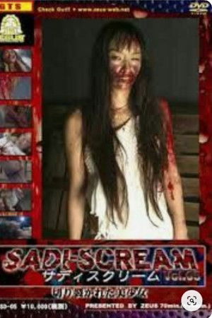 Sadi-Scream Vol. 5