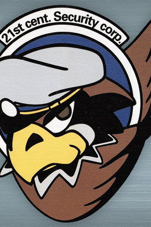 地球防衛企業ダイ・ガード