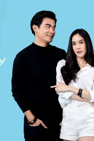 หว่ออ้ายหนี่ เธอที่รัก