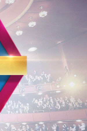 The Kennedy Center Honors