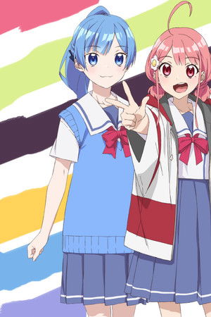 てっぺんっ!!!!!!!!!!!!!!!