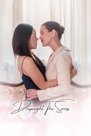 รักนี้มีแค่เรา