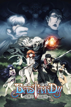 BASTARD!! －暗黒の破壊神－