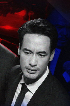 คมเดือน