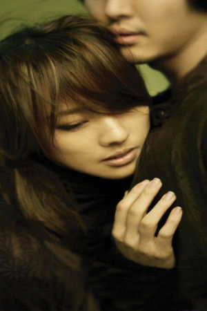 사랑한다면 이들처럼