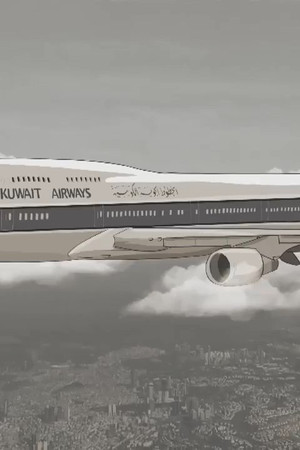 الجابرية : الرحلة 422