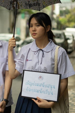 เปิด/โรงเรียน/ปล้น