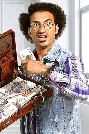 فكرة بمليون جنيه