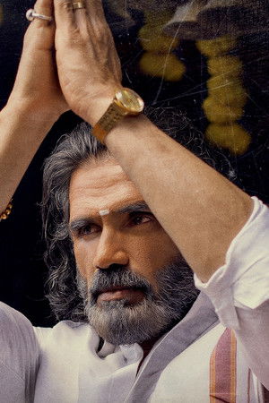 धारावी बैंक