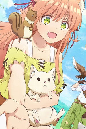 勇者パーティーを追放されたビーストテイマー、最強種の猫耳少女と出会う