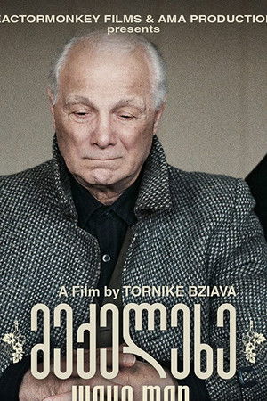 მექელეხე