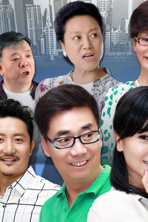 老公们的私房钱