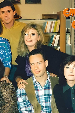 Εμείς κι Εμείς