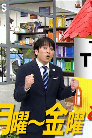 ＴＨＥ　ＴＩＭＥ，