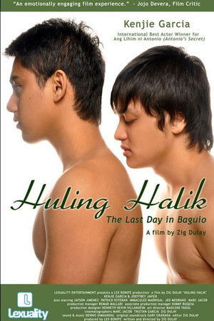 Huling halik