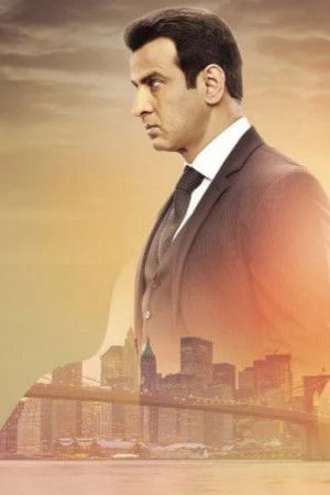 Itna Karo Na Mujhe Pyaar