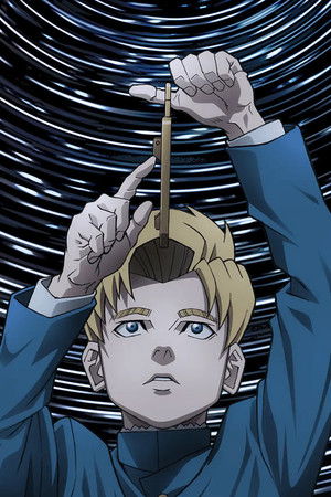 Orb: On the Movements of the Earth