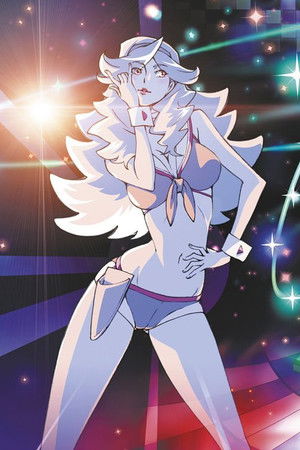 スペース☆ダンディ