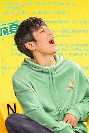 加油吧！程序员