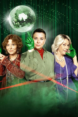 The Green Glove Gang