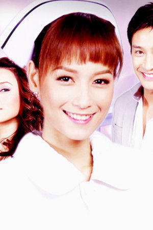 บ่วงรักกามเทพ