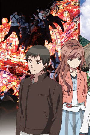 恋旅～True Tours Nanto～