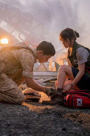 Güneşin Torunları