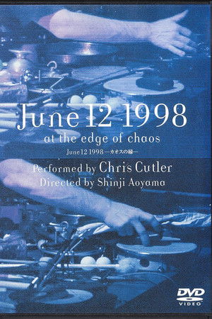 June 12, 1998 -カオスの緑-