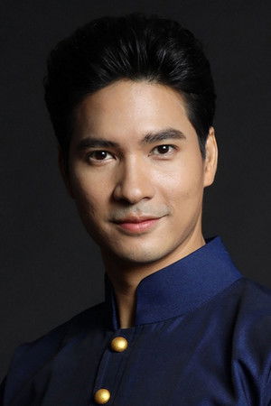 เภตรานฤมิต