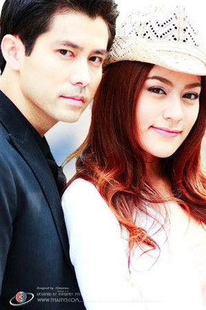 รักปาฏิหาริย์