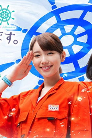 マジで航海してます。