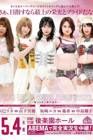 TJPW: YES! WONDERLAND 2021～僕らはまだ夢の途中～