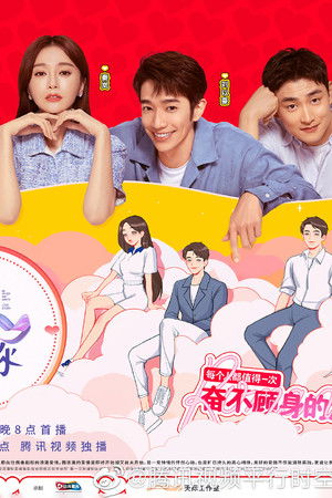 平行时空遇见你