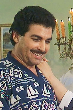 بريء في ورطة