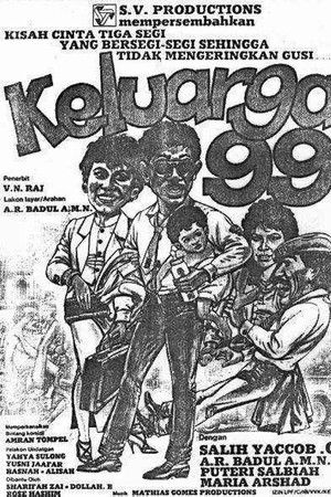 Keluarga 99