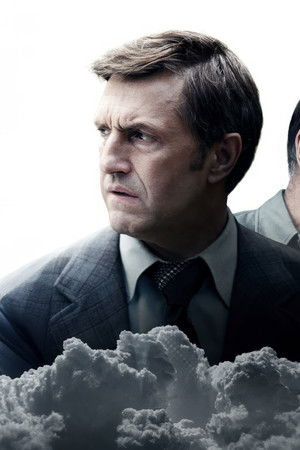 Противостояние