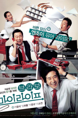 Hayatımdan Memnunum