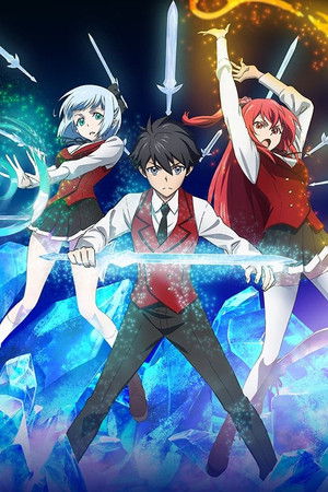 The Iceblade Sorcerer Shall Rule the World