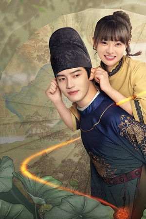 神医大人别撩我