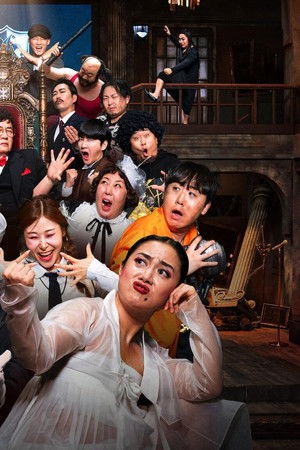 Komedyenlerin İntikamı