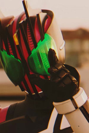 仮面ライダーディケイド