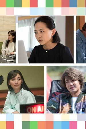 ＳＤＧｓミニドラマ