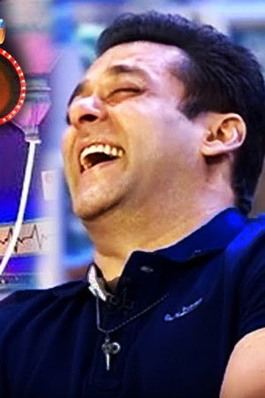 Super Night with Tubelight